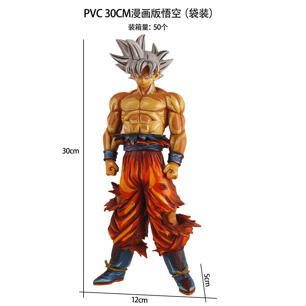 ドラゴンボールアニメのフィギュアスーパーサイヤ人悟空貝吉塔のデスクトップの置物の模型戦損超四悟吉塔
