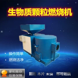 燃烧器;热收缩包装机;工业炉