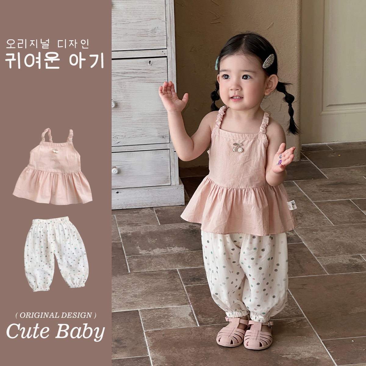 Traje de niña Youhe nuevo estilo de verano con tirantes, pantalones de punto de estilo occidental de luna pequeña, traje de dos piezas para bebés y niños pequeños