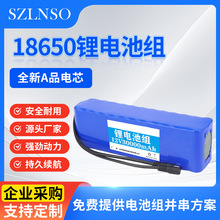滑板车锂电池12.8V30Ah磷酸跌锂电池组移动电源2670032Ah磷酸铁锂