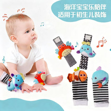 跨境婴儿手腕带袜子手摇铃 毛绒新生儿手表带 0-3岁新生礼物套装