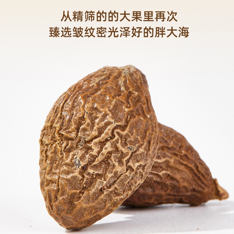 Pang Da Hai Herbal Tea Blend with Licorice Honeysuckle and Luo Han Guo 380g Dried Botanical Set for Daily Infusions overview
