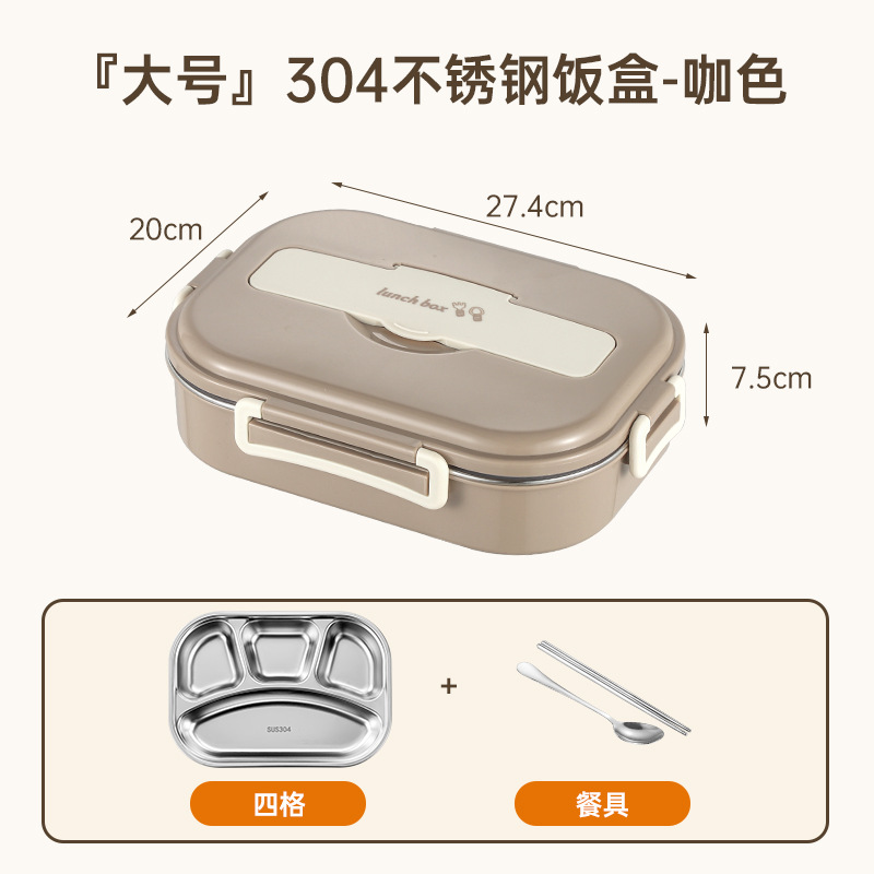 304ステンレス弁当箱サラリーマン蓋付き多層保温弁当箱電子レンジ学生携帯別弁当箱