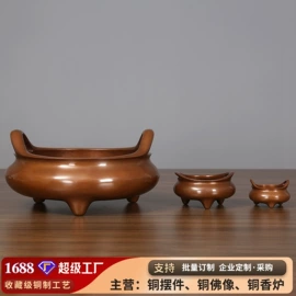 金属工艺品;香炉;佛像/神像