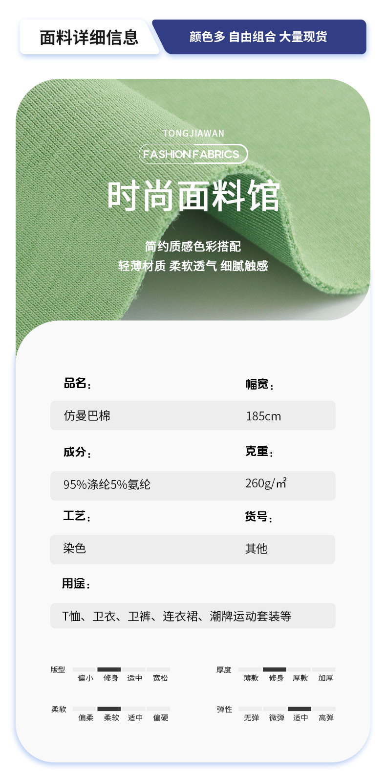 童加湾详情版_03.jpg