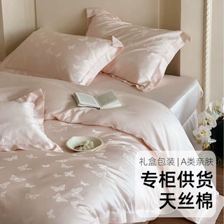专柜款100S兰精天丝棉四件套65天丝35长绒棉提花高端送礼床单被套