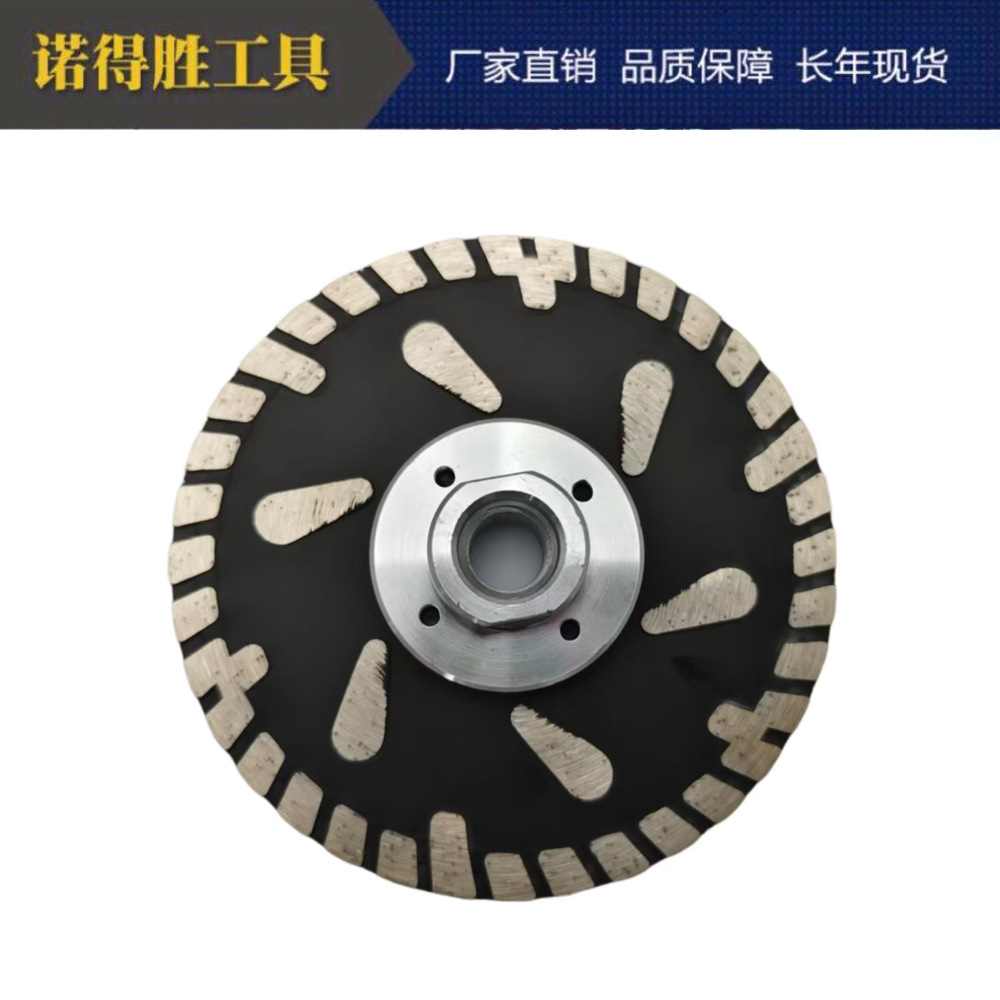 金刚石锯片切割打磨切磨两用圆锯片石材瓷砖片大理石花岗岩切割片