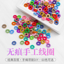 ���С��Ȧ���ֹ��o�۾�ȦDIY�ֹ������tɫ�A�h����Ʒ�������