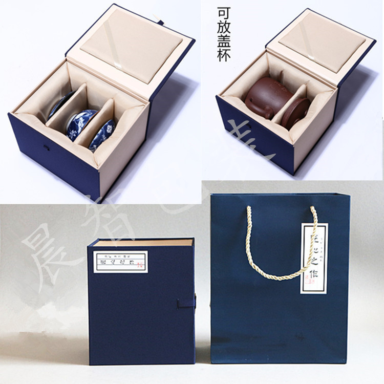 三才盖碗包装盒景德镇陶瓷锦盒茶具礼盒紫砂盖杯麻布盒收纳盒直供