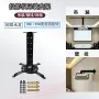 可折叠万能伸缩金属吊架