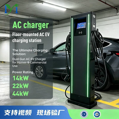 7Kw/11Kw/22Kw Household Ac Elektrikli avtomobil şarj cihazları