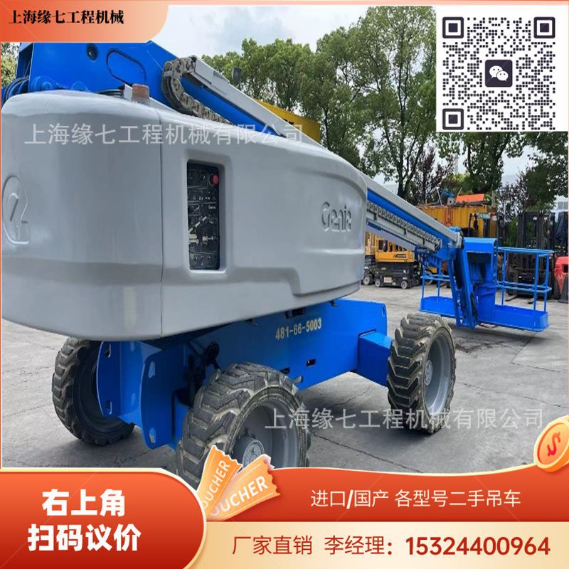基尼genie直臂高空车 二手作业车 登高车 高空作业平台 S65XC