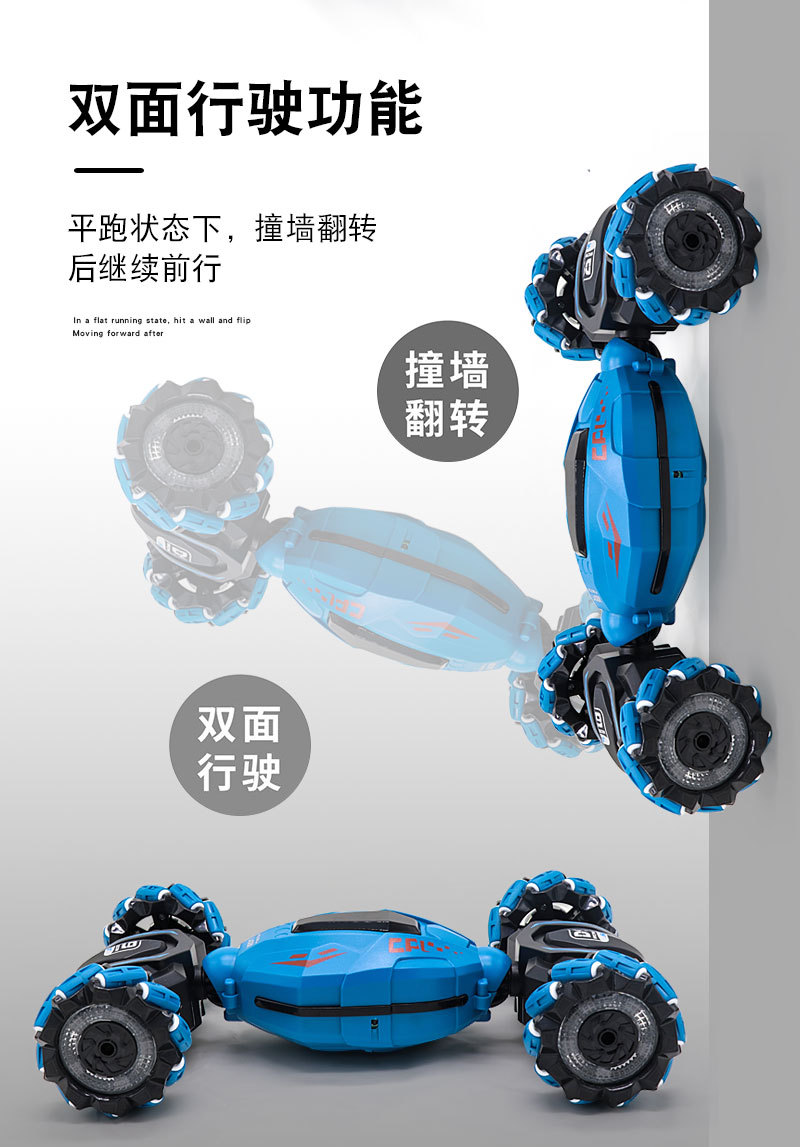 详情-去手表遥控_11