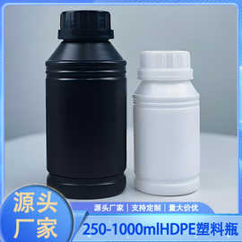 现货250ml500ml1L塑料瓶基膜瓶DC瓶HDPE墨水化工瓶消毒液药瓶包装
