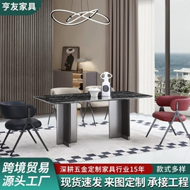 餐桌+餐椅;桌类、茶几;家具五金