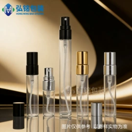 喷雾瓶;滴管瓶;分装瓶