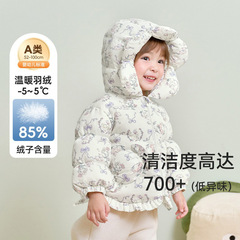 女童羽绒服宝宝中长款外套冬季新款童装儿童公主上衣加厚