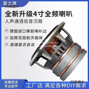 ��4��ȫ�l���Ȱl���������|����hifi���ȓP���ص���diy��̫��