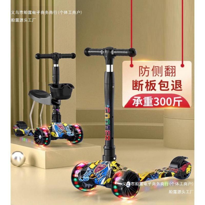 Scooter for Children Aged 1-3 to 6-12 Years Old, Suitable for Sitting, Foldable, New Model 2025 for Boys and Girls