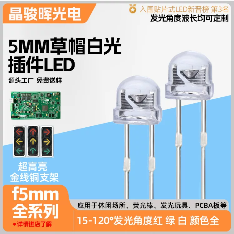 Transparent LED linear light, 5mm, 5mm