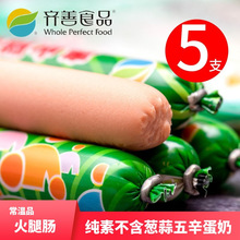 �R����ʳ�ػ����c150��5����Ҽ��ط�ȝʳƷ�S���ز�������ʳ�R