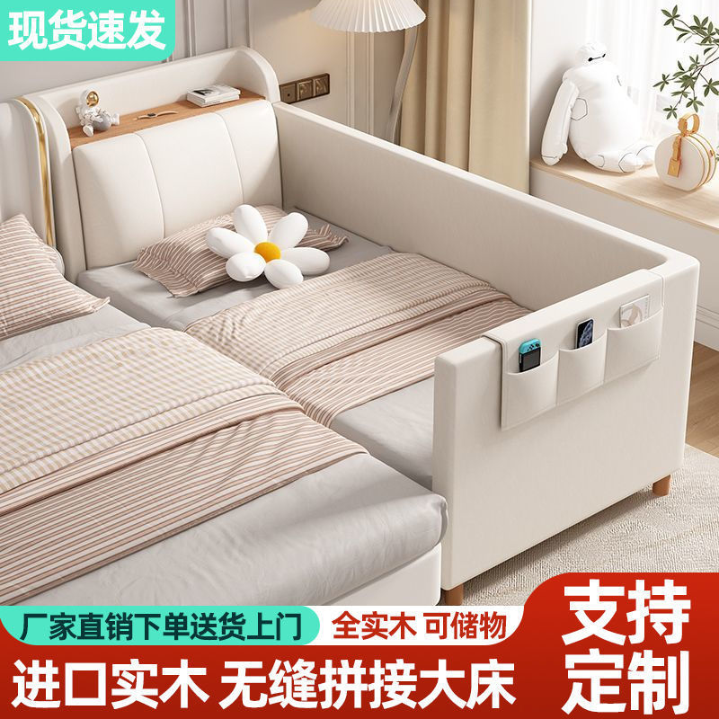 Children's Bed Splicing Bed Solid Wood Widened Bed Boy and Girl Plus Bed Splicing Bed Customized Baby Crib Splicing Storage Bed