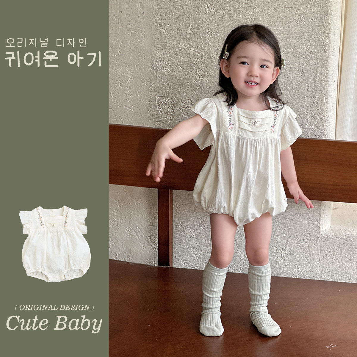 2025 verano nueva ropa de bebé, mameluco bordado de estilo occidental, bebé femenino, abrigo de manga corta dulce, mameluco de un año