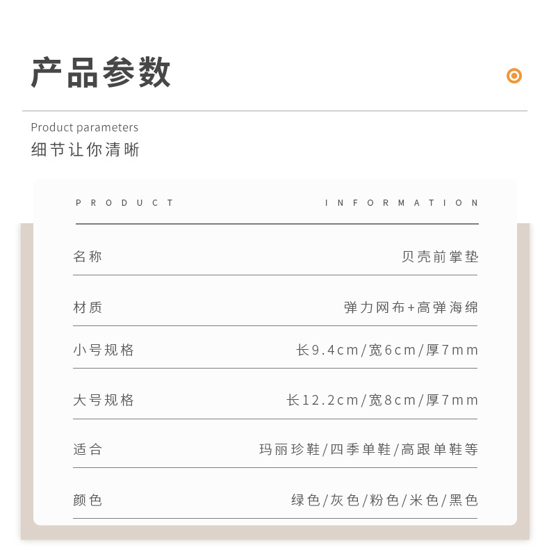 贝壳_06