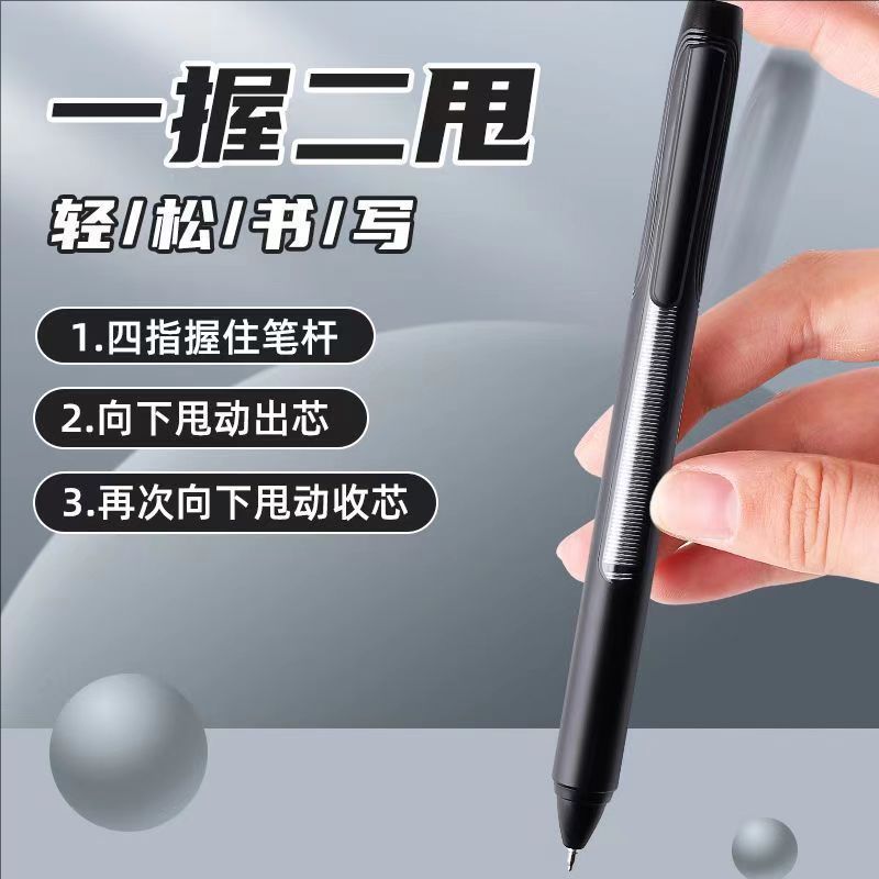 천주오 TG33190 쉐이크앤스웨이 젤펜 쉐이크앤프레스아웃 코어 ST 헤드 0.5 속건성 블랙 워터펜 묵직한 느낌의 시그니처펜