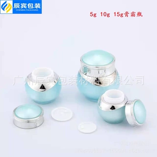 膏霜瓶5g10g15g白色眼霜亚克力膏霜瓶化妆品瓶子旅行面霜分装瓶