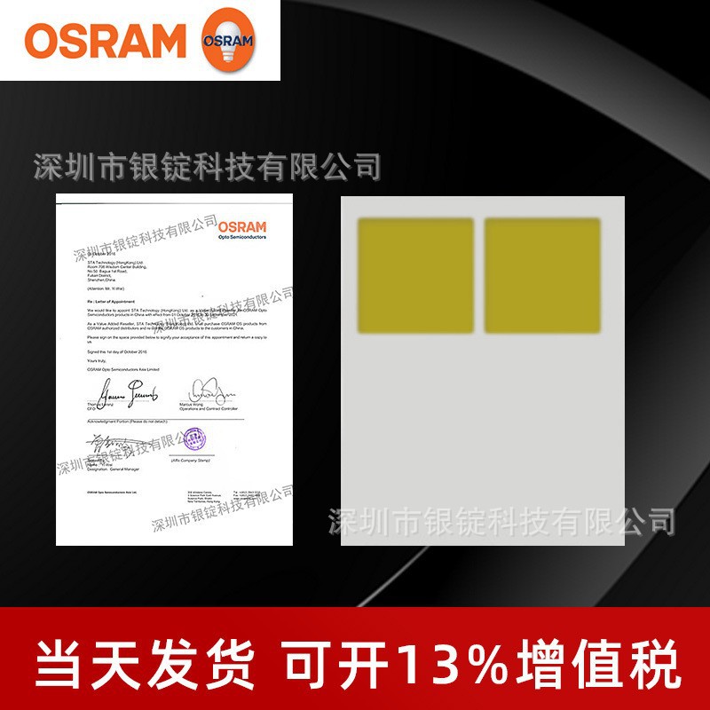 osramŷ˾��KW2 CFLNM1.TG 2530 �����׹�10W����led����������