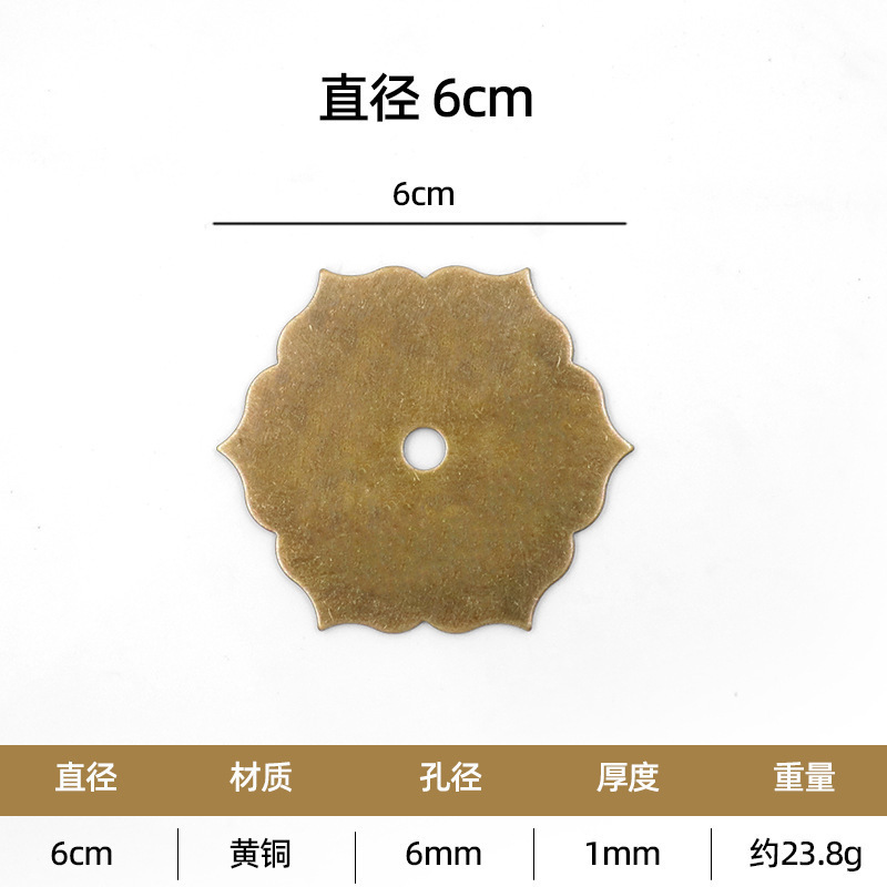 老式底片铜黄铜拉手古典仿古古建纯黄铜平垫圈配件垫片家具异形|undefined