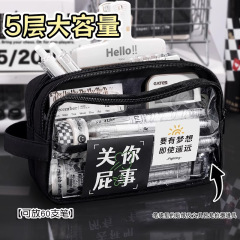 透明な筆の袋の男子の項の大容量の学生の試験専用の中学校の大学入試の文房具の箱の2025新型の文房具の袋