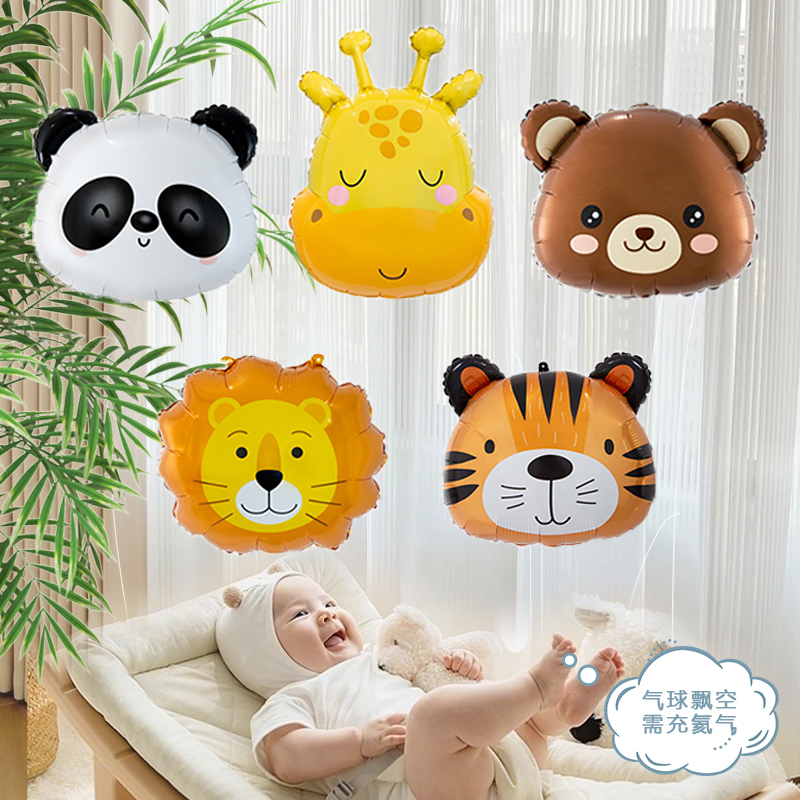 Balón de película de aluminio flotante para bebés estirados mirando juguetes de helio tanque bomba inflable botella bomba