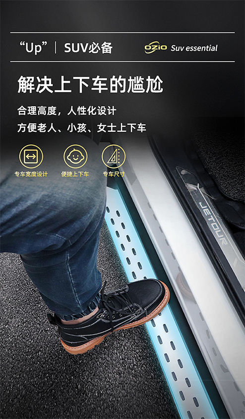 2023 GAC Chuanqi GS3 Shadow Speed Foot Pedal Modified Special Legendary gs3POWER Car Welcome Side Pedal