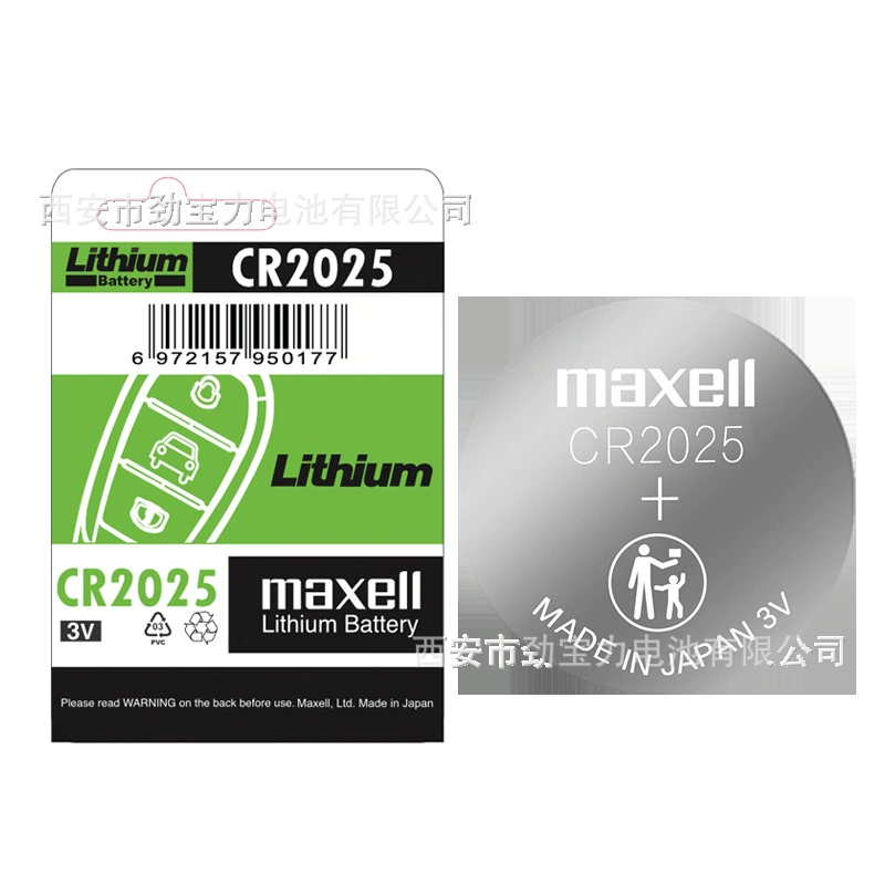Оригинальные оригинальные товары Maxell Wansheng CR2025 автомобильный пульт дистанционного управления 3 В литиевая батарея одинарная упаковка