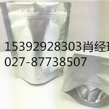 高效硫化助剂CZ｜天然胶/合成胶专用｜CAS：3264-02-6 现货供应