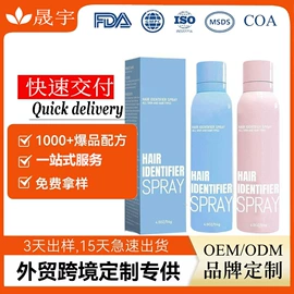 液态精华;面霜;眼膜