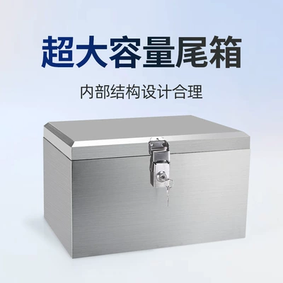 Motorcycle Tail Box Motorcycle trunk