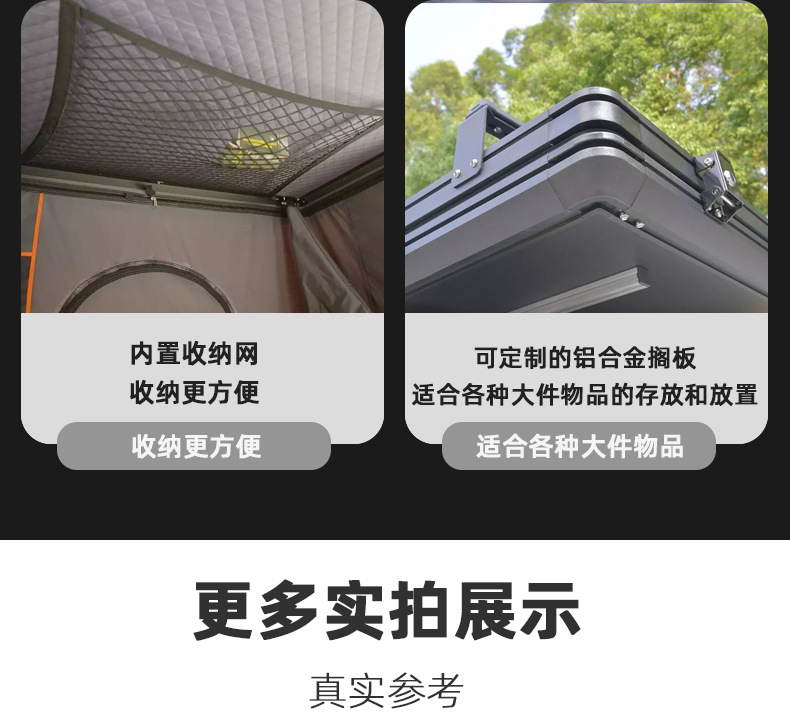 Fiberglass Car-Mounted Rv Tent for Family Outdoor Self-Driving Tours, Quick-Open Design for Off-Road Camping on the Roof