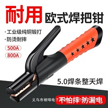 늺��C�����Q늺��Q���I����ˤ����500A800A���C�֚Wʽ�����Q���l