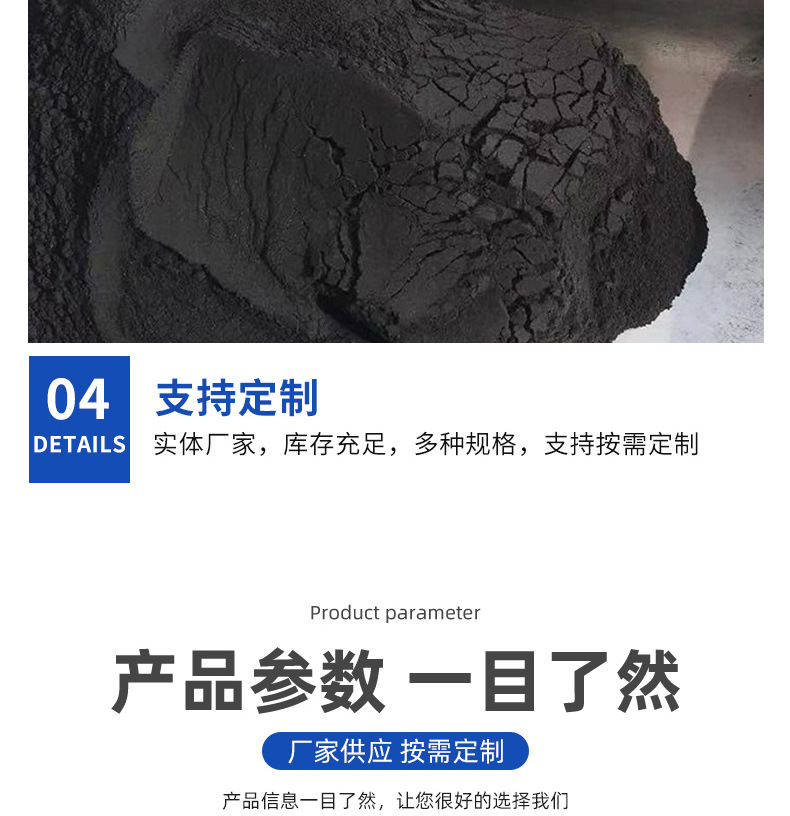 20-40目铁粉,批发化工水处理磁粉厂,供应祛除剂冬季暖宝宝发热铁粉