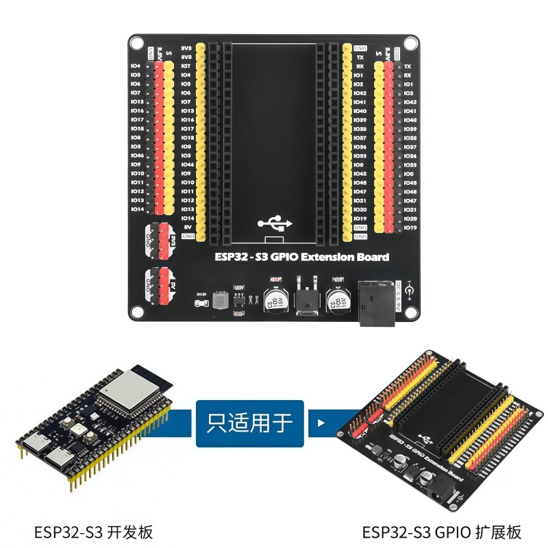 ESP32-S3 expansion board GPIO IoT development board