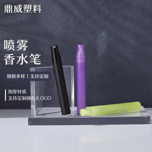 �S�ҹ���5ml/8ml/10ml��ˮ���Fƿ��ˮ�P ���yƷ����PPС�ӷ��bƿ