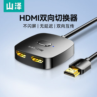 ɽ��hdmi�ГQ�����Mһ��������һ�ֶ������B����X�Uչ����Ļ�D�Q