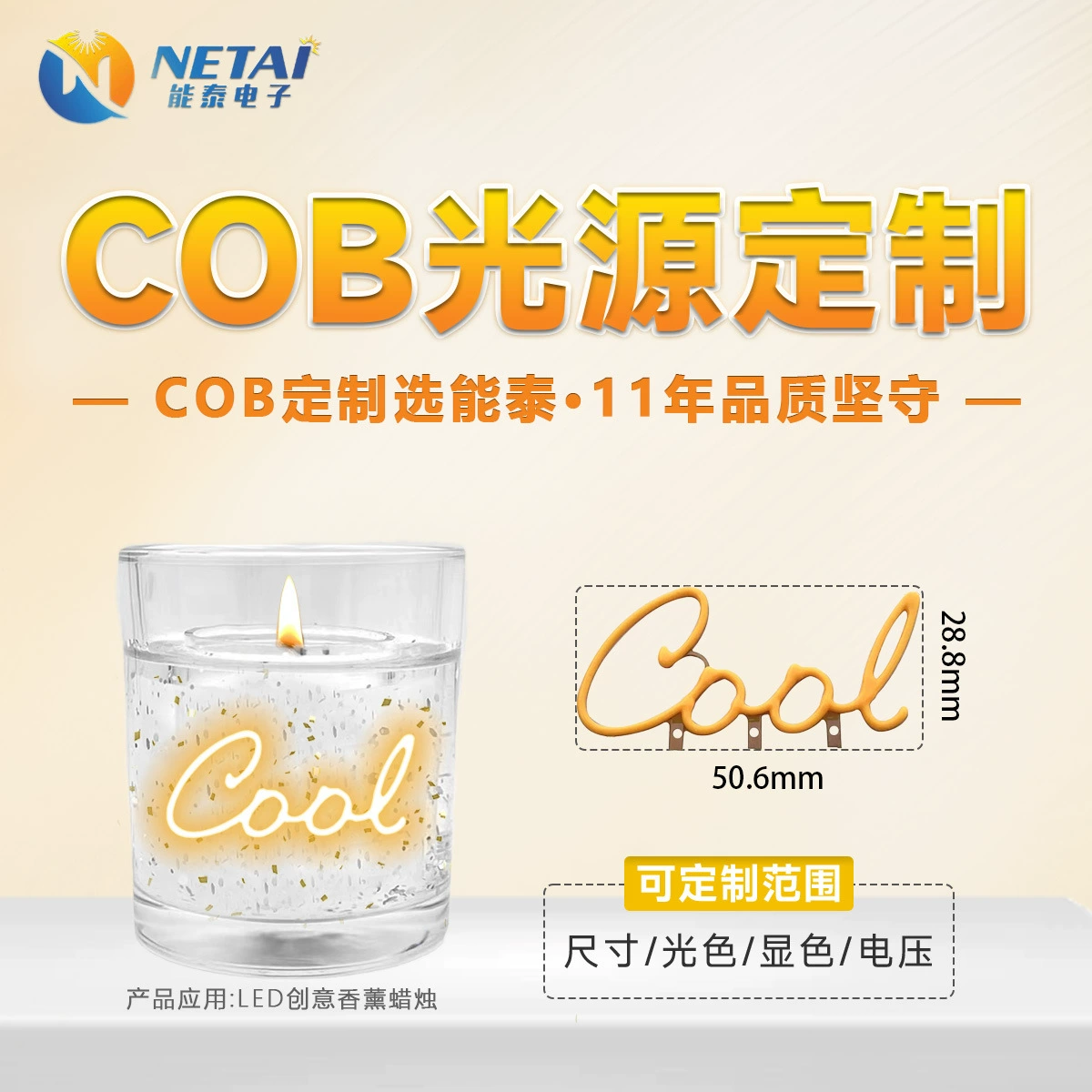 Светодиодная лампа с креативным дизайном в форме мультяшного персонажа, свечной чашкой и нитью накаливания, COB-формовка, возможность индивидуального заказа.