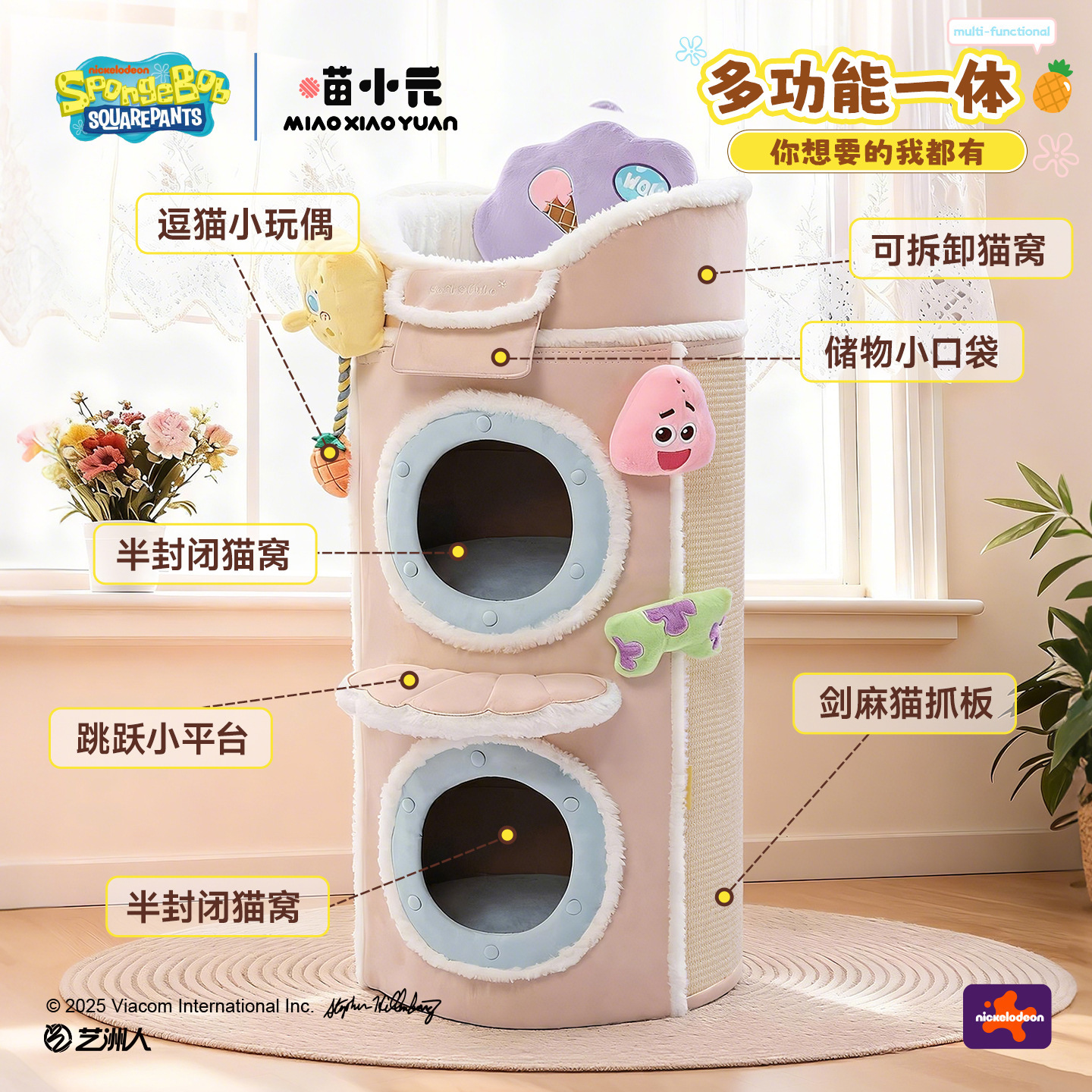 El Miao Xiaoyuan| Perder para gatos domésticos, perder para gatos grandes, perder para gatos
