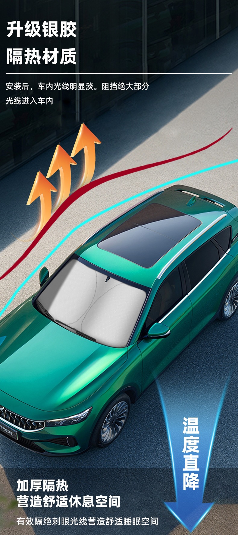 Car Sunshade, Front Windshield, Heat-Insulating Sun Protection Curtain, Car-Mounted Thickened Laser Sunshade, Car Sunshade Umbrella