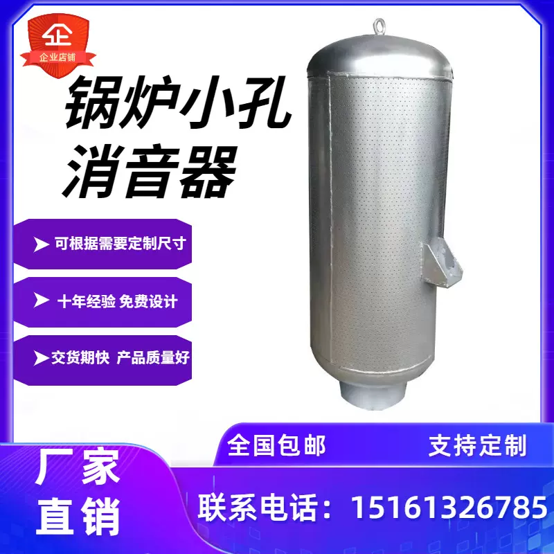 小孔消音器蒸汽放空阀高压排汽阻抗式消声器静音空压机