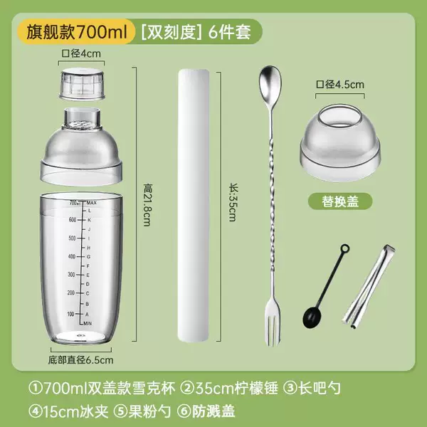 Lemon set, 700 ml, 35cm